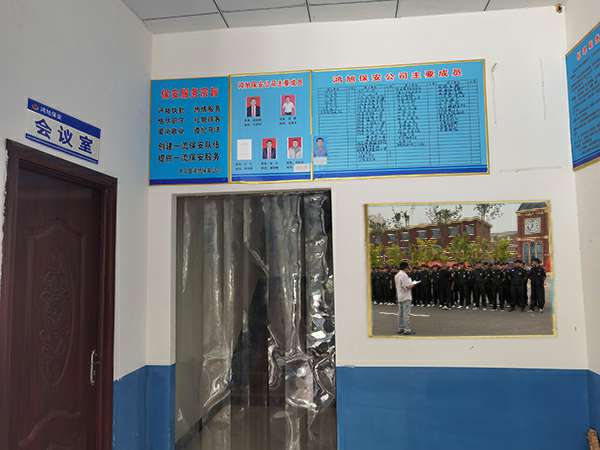 开云手机在线登录官网入口-开云(中国)-保安器械十件套的使用及保管
